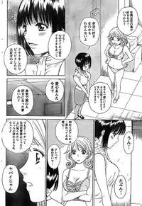 Doki! Special 2008-07