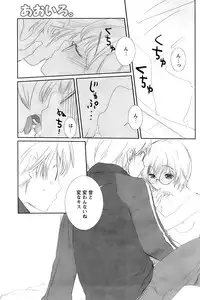 Comic Papipo 2007-03