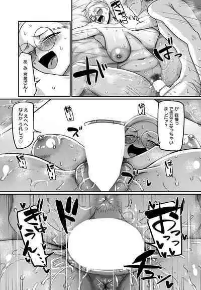 COMIC Anthurium 2023-04