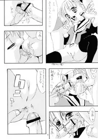 (C59) [Chokudoukan (Hormone Koijirou, Marcy Dog)] Please Teach Me 4 (Cardcaptor Sakura)