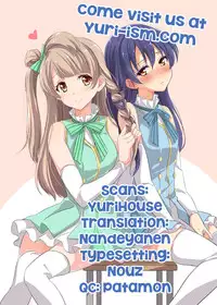 (SC65) [MuraMura Pocky, Sinosino (Kasumi, Sinohara Sinome)] Bavarois Passion (Love Live!) [English] [Yuri-ism]