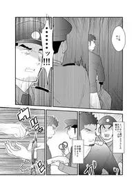 [Sorairo Panda (Yamome)] Zoku Ore, Tsukamarimashita.