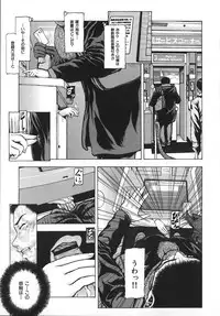 [Fuyunaga] Kuchibiru Kara Subete ga Hajimaru