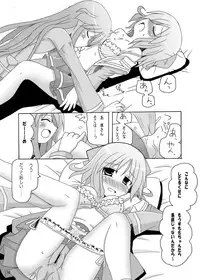 [Mousou Kairo (H Kyuuyuugekitai)] Happiness! DeLucks (Happiness!) [Digital]