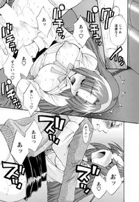 [Pon Takahanada] Kanojo to Kurasu 100 no Houhou - A Hundred of the Way of Living with Her. Vol. 2