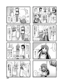 COMIC Penguin Club 2017-03 [Digital]