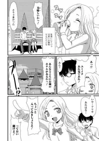 COMIC Mate Legend Vol. 23 2018-10 [Digital]