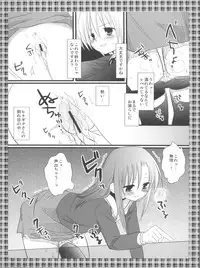 (SC38) [Nagiyamasugi (Nagiyama)] Hinagiku-san wa Hazukashii no ga ii (Hayate no Gotoku!)