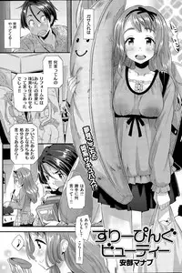 COMIC Kairakuten BEAST 2015-03