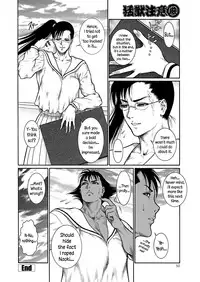 Moujuu Chuui Gen Ch. 1-5