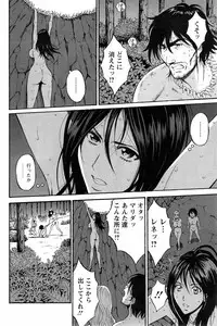 [Nagashima Chousuke] Kigenzen 10000 Nen no Ota Ch. 1-20
