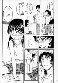 (SC28) [HOUSE OF KARSEA (Fuyukawa Motoi)] PRETTY NEIGHBOR&! VOL.4 (Yotsuba&!)
