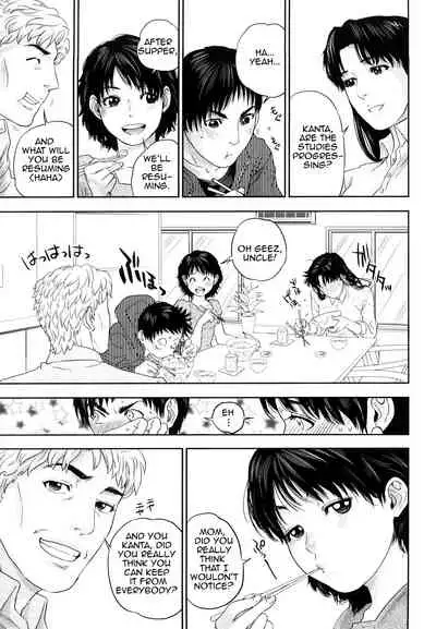 [Tohzai] Innocent Incest (Incest Taboo) [English][Amoskandy]