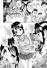 [Arai Araya] Bishoujo Houkai