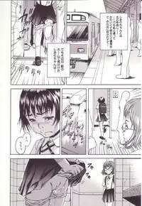 [Uran] Kanjiru Toshigoro - Sensibility Age