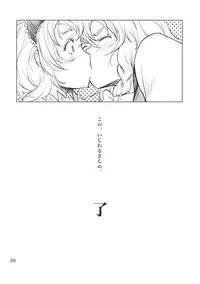 (C79) [MMU2000 (Mishima Hiroji)] Alice no Jikan 2nd (Touhou Project)