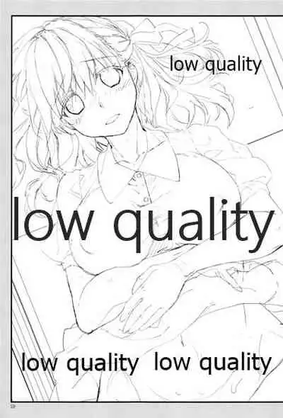 (C96) [Yamaguchi Print (Tamaki Yayoi)] Sakura wa Gaman ga Nigate (Fate/stay night)