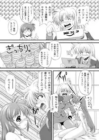[NEKOYA-SYSTEMZ (Okazaki Nao)] Nano-chin ☆ Fa-chin ++ (Love Love) (Mahou Shoujo Lyrical Nanoha) [Digital]