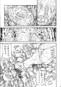 (C90) [Yokohama Junky (Makari Tohru)] Solo Hunter-tachi no Seitai (Monster Hunter)