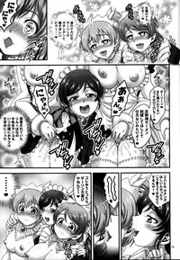 (C94) [Kuroyuki (Kakyouin Chiroru)] Ore Yome Saimin 6 (Love Live!)