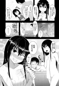 COMIC LO 2012-02 Vol. 95