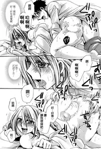 [Amatsuki Ruri] Mataku Ie no Tenarashi Daisanya Ch. 1-4 [Chinese]