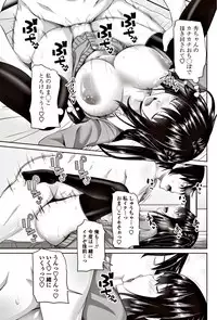 COMIC Penguin Club 2017-06 [Digital]