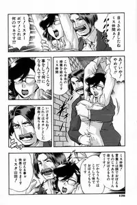 [Minazuki Satsuki] RATAI