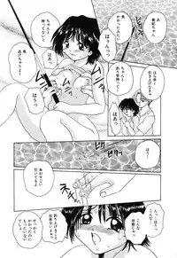 [Kurimu Ami] Tsuugeki! Anal Rape