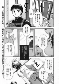 COMIC Megastore 2009-12