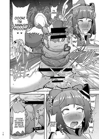 (C90) [Akuochisukii Kyoushitsu (Akuochisukii Sensei)] Densetsu no Mahou Tsukai wa Kyou Inaku Narimashita (Mahou Tsukai Precure!) [English] [desudesu]