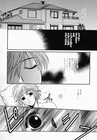 [Nonomura Mako] Onna no Himitsu (Woman's Secret)