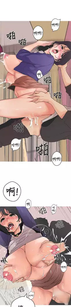 女神狩猎 第1~40話 中文 Rsiky