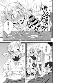 COMIC Anthurium 016 2014-08 [Digital]