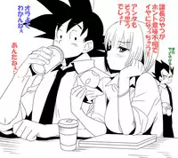 [BERRY BAGEL (Kanekiyo Miwa)] Jirasareru kakarotto-san (Dragon Ball Z)