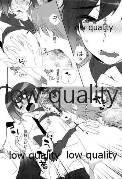 (Stand Up! 7) [Blood-Way (Karuto)] Kai-kun Byoutou (Cardfight!! Vanguard)