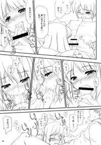 (COMIC1) [ASTRO CREEP, ATOMIC BUSTER, Fukupukutei, Kyomu no Uta, Nukowata (Various)] EROZERO 2 (Zero no Tsukaima)