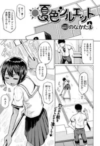 COMIC X-EROS #27 2015-03