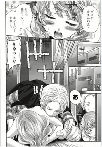 [Miyahara Ayumu] Mochizuki-san no Koibumi - Too passionate a letter, written with longing and desire