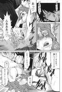 Comic Papipo 2007-10