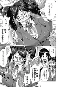 [Yumeno Tanuki] “Terpsichore!”