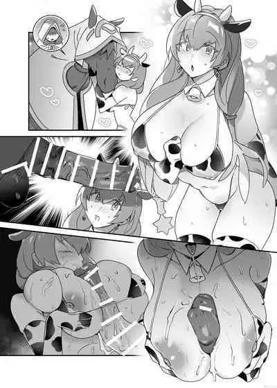 獣姦ほかログまとめ集