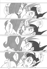 (C85) [Gokudou Daigensui (Kayama Noriaki)] LittlePony TragicShark (Yu-Gi-Oh! Zexal)
