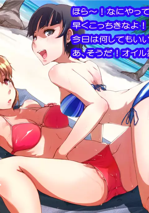 SEX IDOL ISLAND -Bishoujos of the Southern Beach Tour-