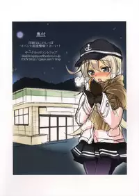 (Houraigekisen! Yo-i! 25Senme!) [Lolicon Trap (Ippon)] Suki Suki Suki (Kantai Collection -KanColle-)