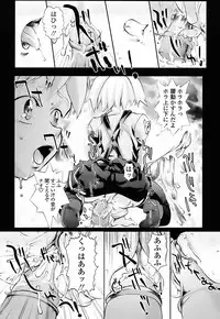 [Okada Matsuoka] Milk Spot