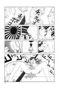 [Suehiro Maruo] Rose Colored Monster (Complete)[English]