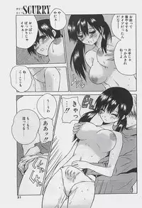 COMIC Penguinclub Sanzokuban 2003-08