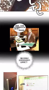 [Juder] 莉莉丝的脐带(Lilith`s Cord) Ch.1-18 [Chinese]