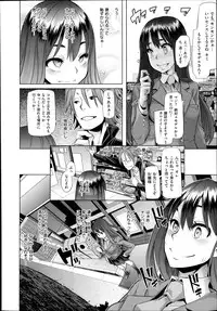 [ShindoL] Henshin -emergence- Ch. 1-3